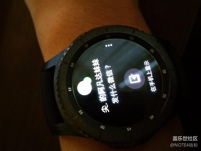 【用科技智造时间】别被时尚抛在身后，Gear  S3晒单