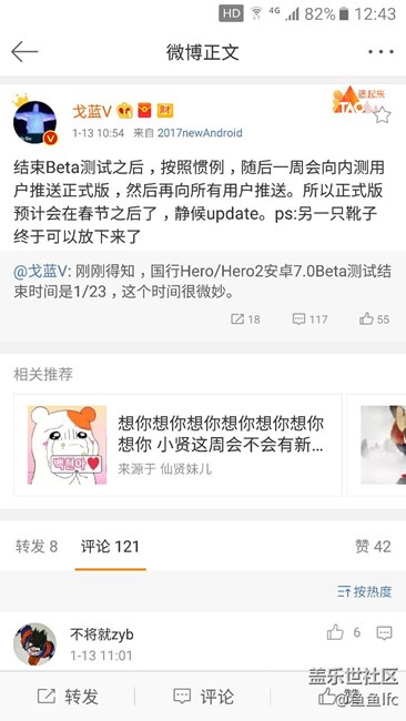 听说7.0是这样的