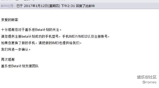 社区管理员麻烦看过来，解决一下问题