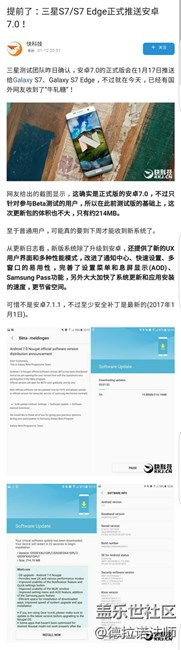 正式版7.0来了。