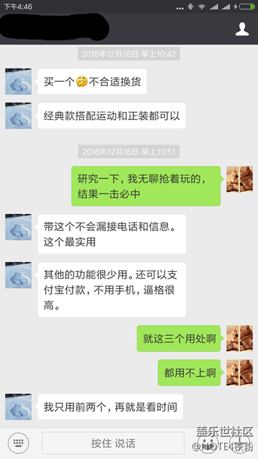 【用科技智造时间】别被时尚抛在身后，Gear  S3晒单