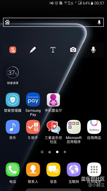 PK3使用反馈