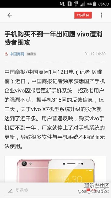 伤心啊