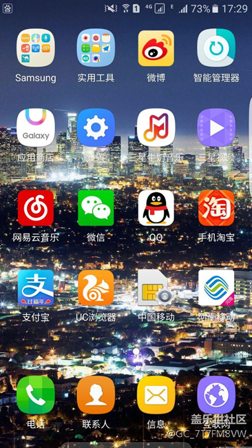 自动发信息