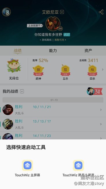 大神进来看图。