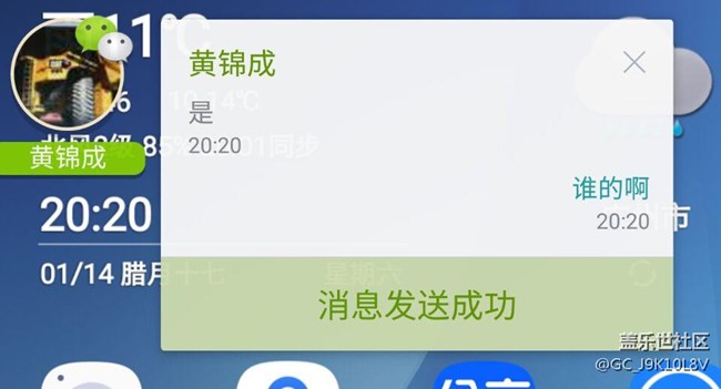 浮动通知已经正常可以使用了