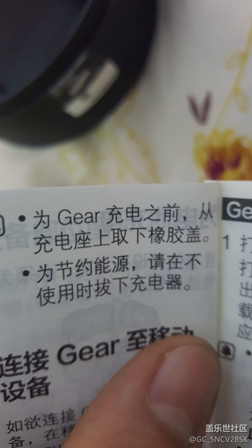 gear s3首次使用前没充电，有影响吗？