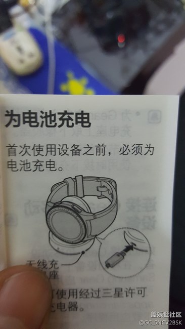 gear s3首次使用前没充电，有影响吗？