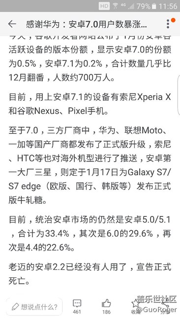 看来7.0终于要来了。