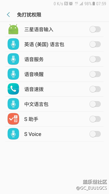 内测版本，最近老出现这个。