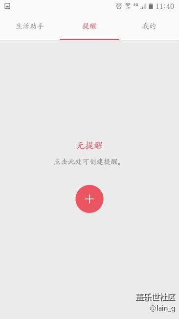 A5108 6.0.1 bug?反馈