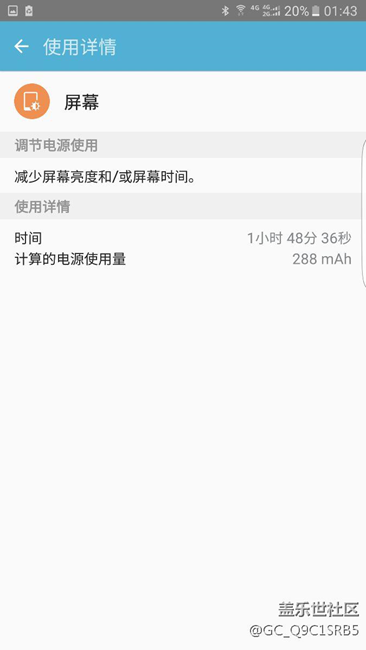 这耗电真的过分了