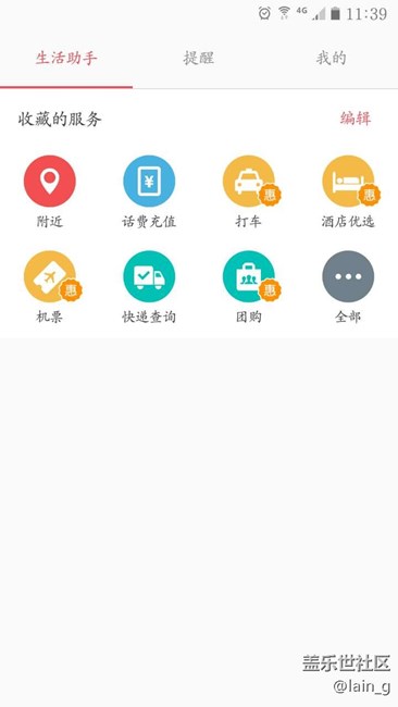 A5108 6.0.1 bug?反馈