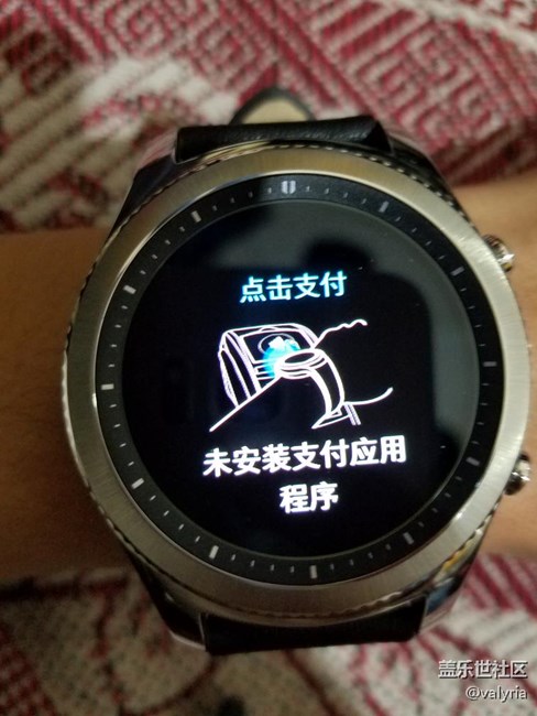 gear s3什么时候返现啊，也不知道格式对不对