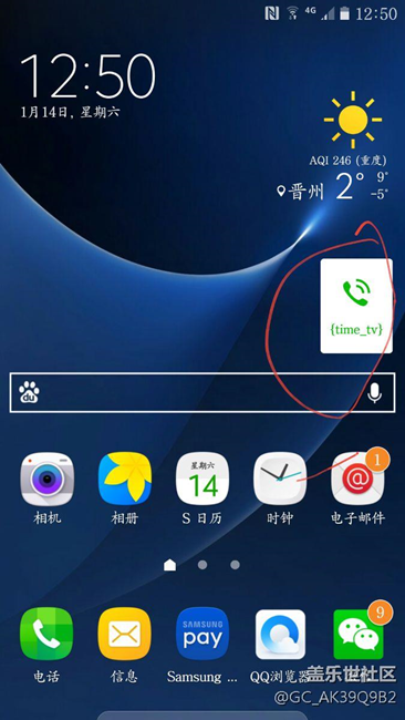 这是什么玩意？怎么消除