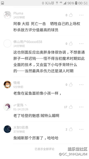 98时没截图看97到96