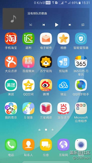 难道解除电信上网的限制了？可以用移动卡上4G了