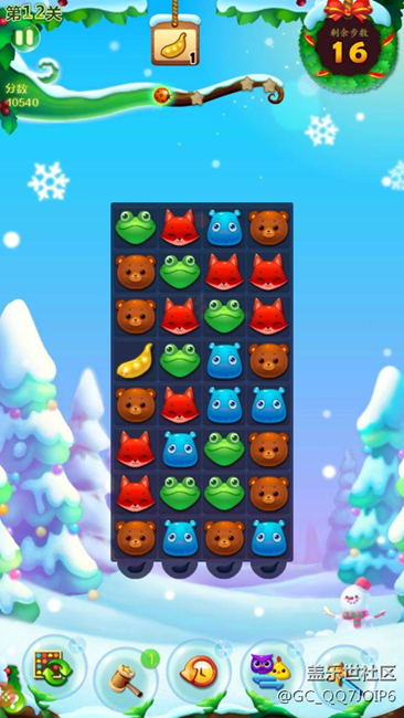 昨天买的c7感觉玩游戏色彩不正，大家都是这样吗