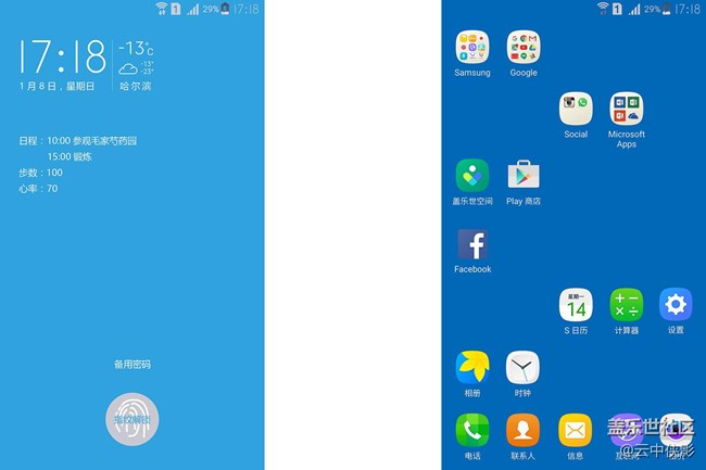 关于手机交互操作方面的设计