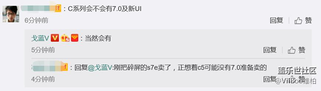 关于C系列会不会有安卓 7.0和新UX？这里有答案