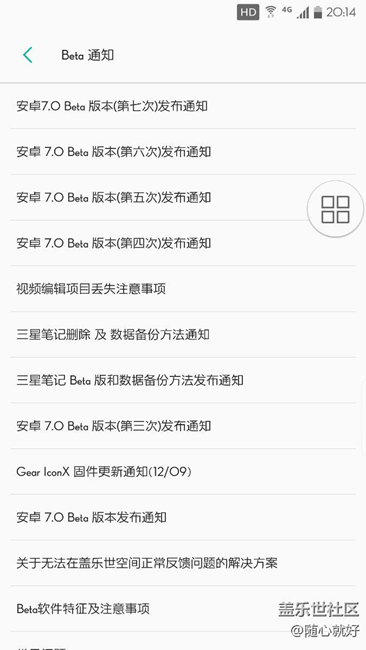b7路大巴又重新发车了