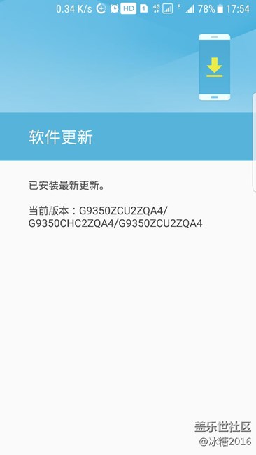 beta7更新成功