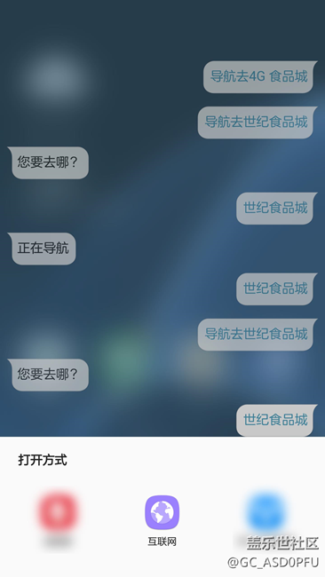 吐槽下桑棒导航这块用户体验