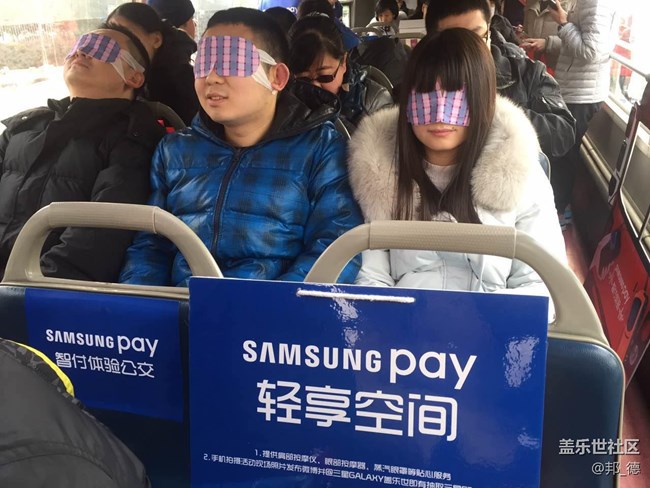 刷的不是手机 京城二环现Samsung Pay特12路公交车智付体验