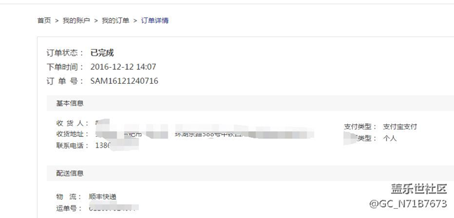 【用科技智造时间】小白使用心得