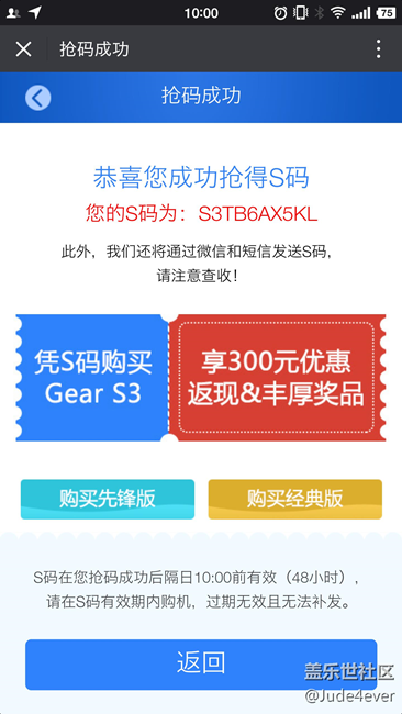 【用科技智造时间】Gear S3 几点使用体会