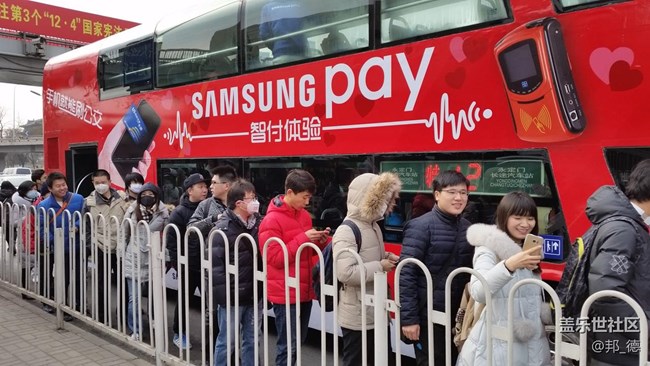 京城二环现Samsung Pay特12路公交车智付体验