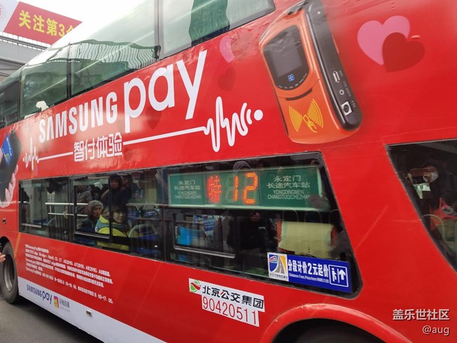 samsung pay 上车只需掏手机
