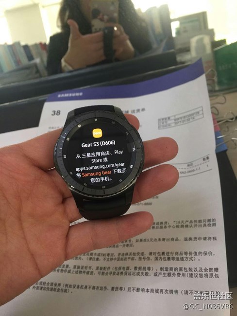 ［用科技智造时间］爱生活，爱Gear