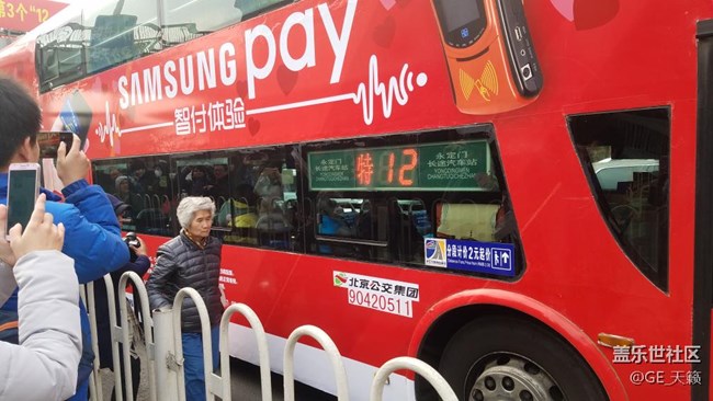 Samsung pay 与特12完美邂逅