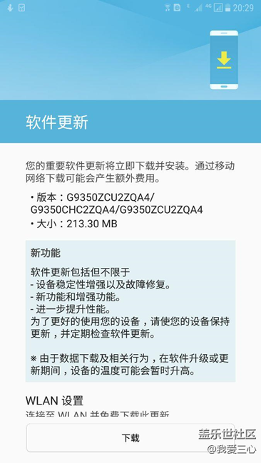 内测第七次更新