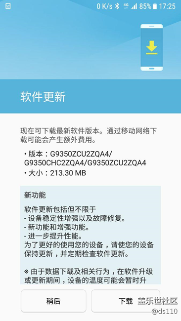 7.0  b7开车了