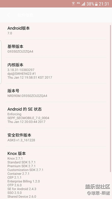 7.0beta7版还是送来了，虽然下午错过了