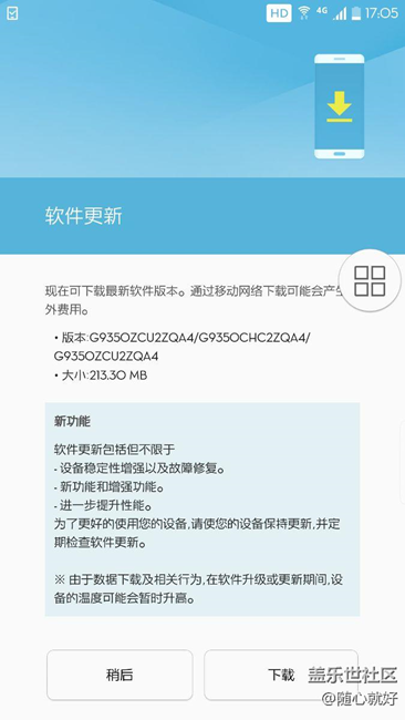 开车了