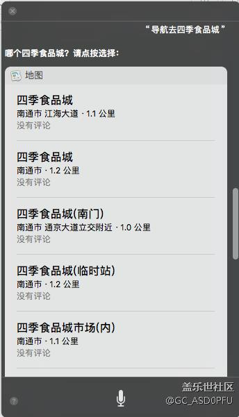 吐槽下桑棒导航这块用户体验