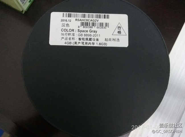 【用科技智造时间】我的第一个三星产品