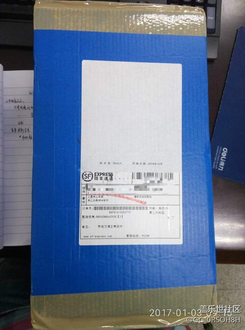 【用科技智造时间】我的第一个三星产品