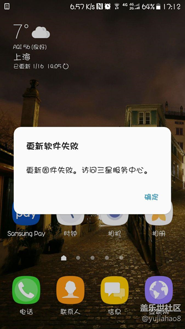 beta7失败了，有人一样吗