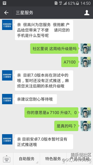这是什么鬼 7100