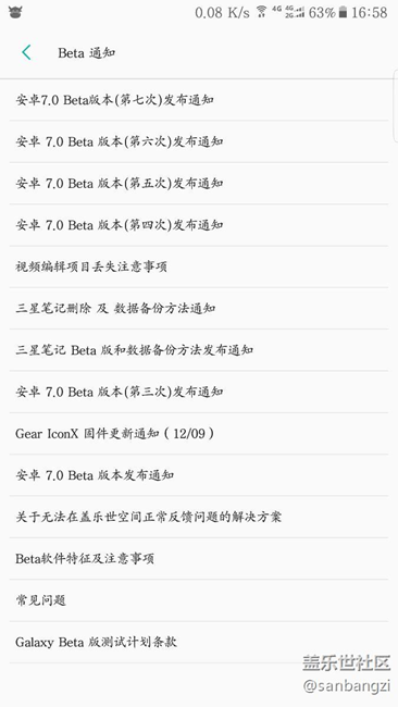 beta7来了