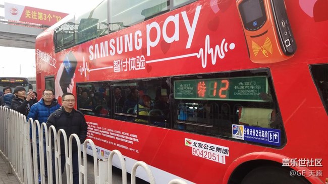 Samsung pay 与特12完美邂逅