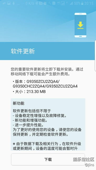 谣言变现实