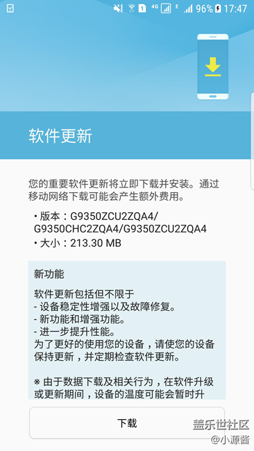 【内测7.0更新提醒】beta7来了 去手动更新吧
