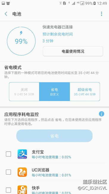 note7给三星伤害不大，但是炸傻了三星工程师