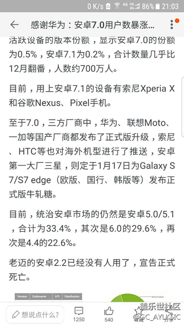 没有吃上牛轧糖的伙伴们有福啦！