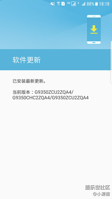 【内测7.0更新提醒】beta7来了 去手动更新吧